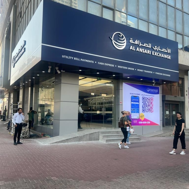 WhatsApp Image 2023-09-23 at 10.17.05 AM