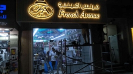 WhatsApp Image 2023-09-23 at 8.50.55 AM