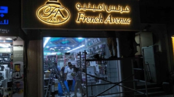 WhatsApp Image 2023-09-23 at 8.50.55 AM