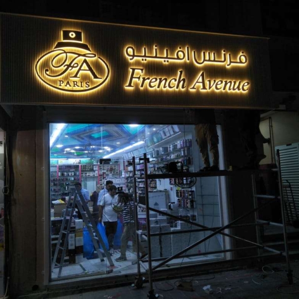 WhatsApp Image 2023-09-23 at 8.50.55 AM