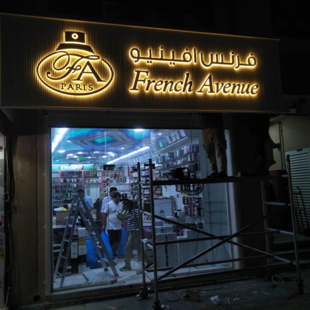 WhatsApp Image 2023-09-23 at 8.50.55 AM